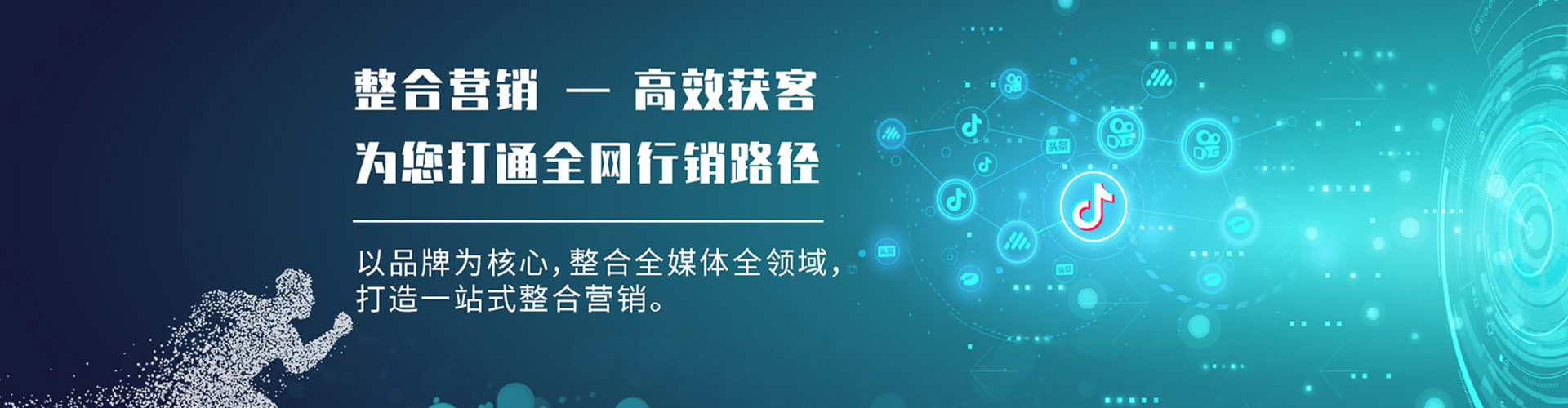 双牌竞价代运营